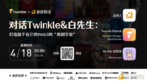 币圈黎明前的呐喊：当比特币冲破35000，我们看到了什么