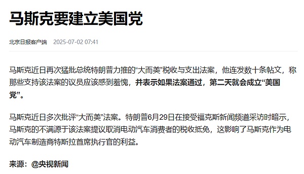 元宇宙游戏新纪元：星灵神兽即将震撼开启