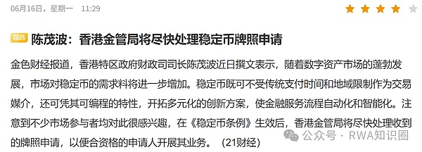 专家观点：现在买入ETH就像捡到宝，2200美元简直是个笑话