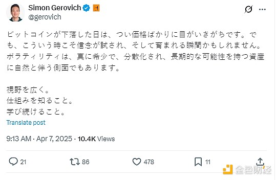 SBF的困境：当加密神童面临陪审团的灵魂拷问