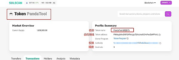 区块链公平竞赛：小散户如何在加密世界分一杯羹？