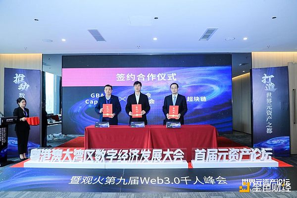 OpenAI董事会需要冷静思考：人工智能的未来不该仓促决定