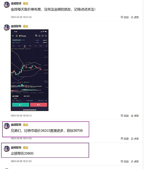 SEC重磅表态：流动性质押不再是监管灰色地带