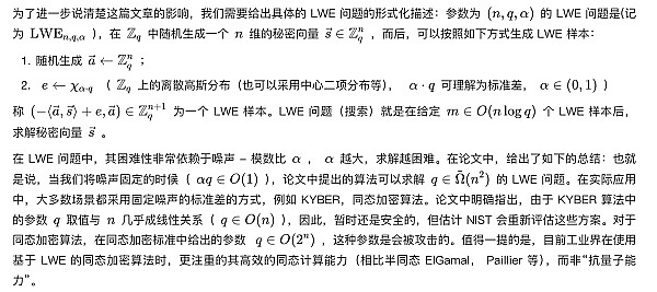 以太坊L2生态：熊市中的意外繁荣与技术博弈