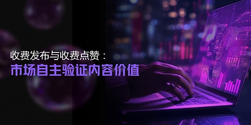 投资新宠DGB币：比特币家族的潜力股值不值得长期持有？