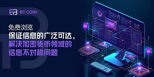 OMP公链：重塑金融世界的游戏规则
