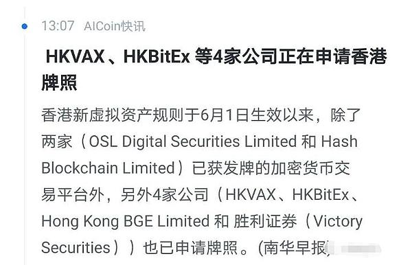 行业寒冬中，这群Web3建设者仍在埋头造房子