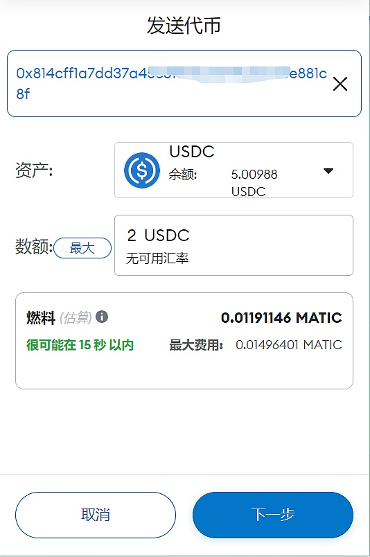 深度剖析：以太坊合并后，MEV江湖风云再起